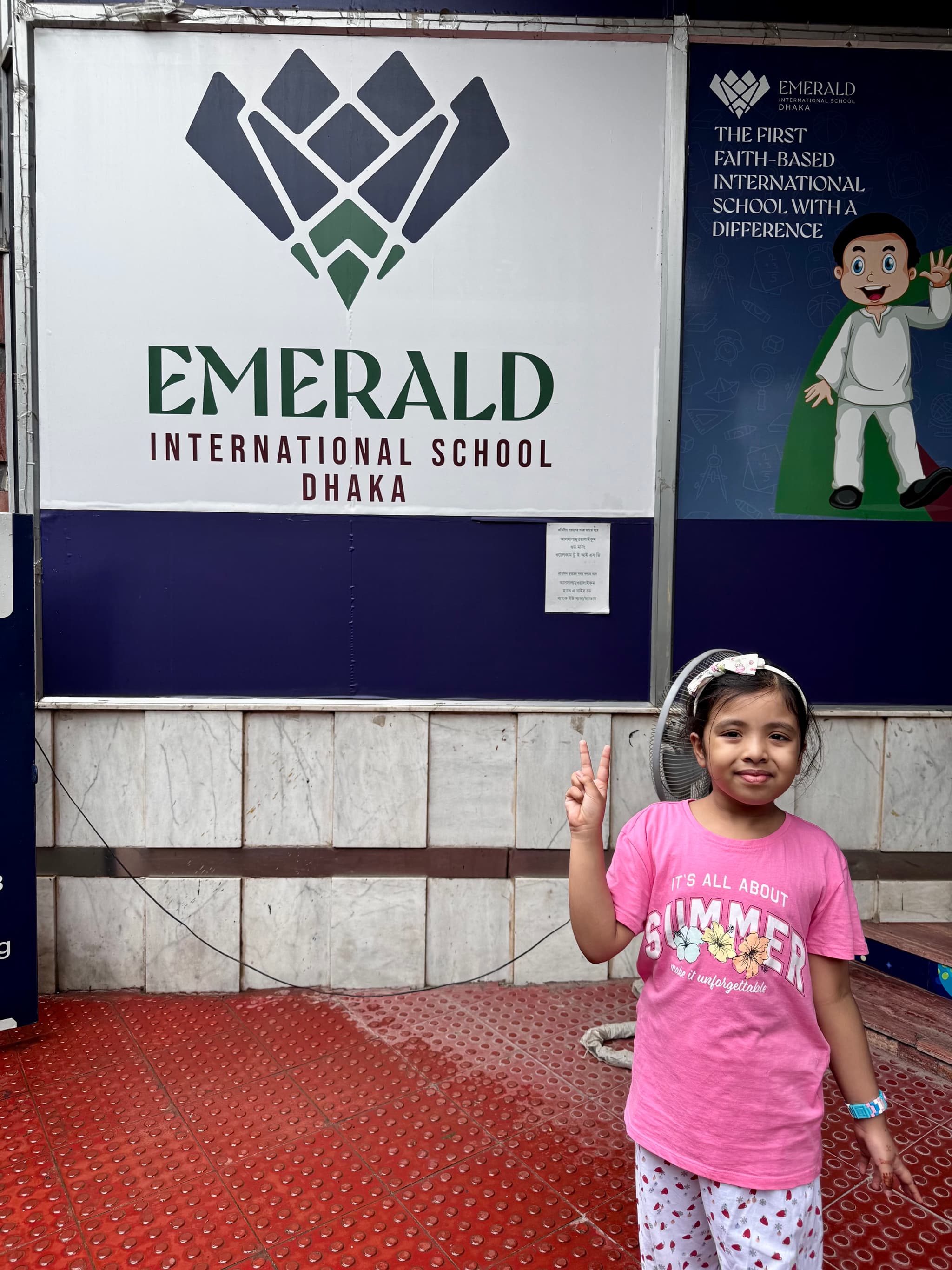 Emerald International School Dhak