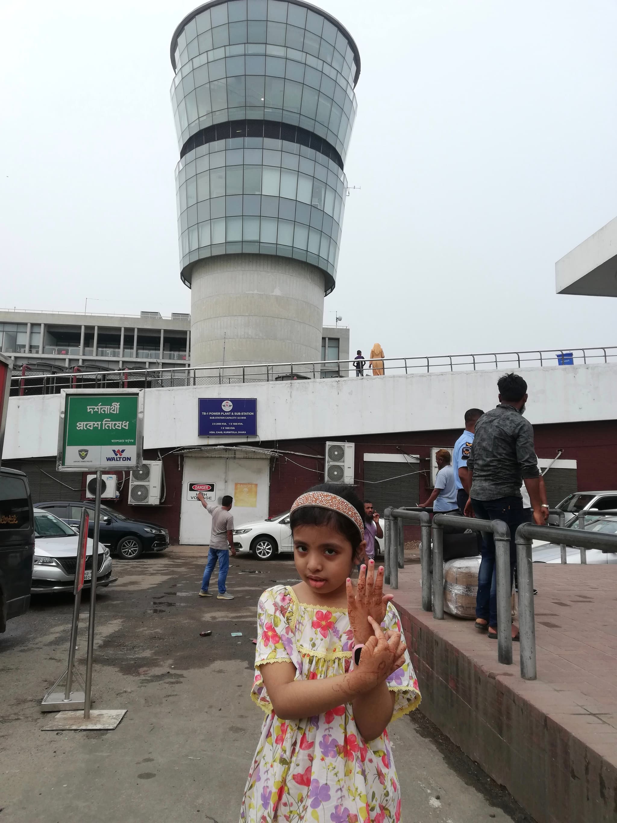 Airport Tower π«βοΈ